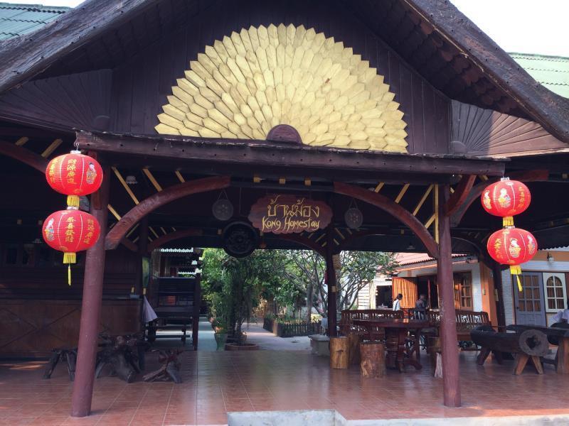 Baan Kong Homestay Аюттхая Екстер'єр фото